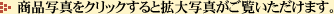 iʐ^NbNƊgʐ^܂B